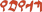 proxy.php